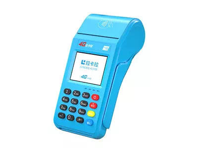 鹤峰拉卡拉传统大POS机